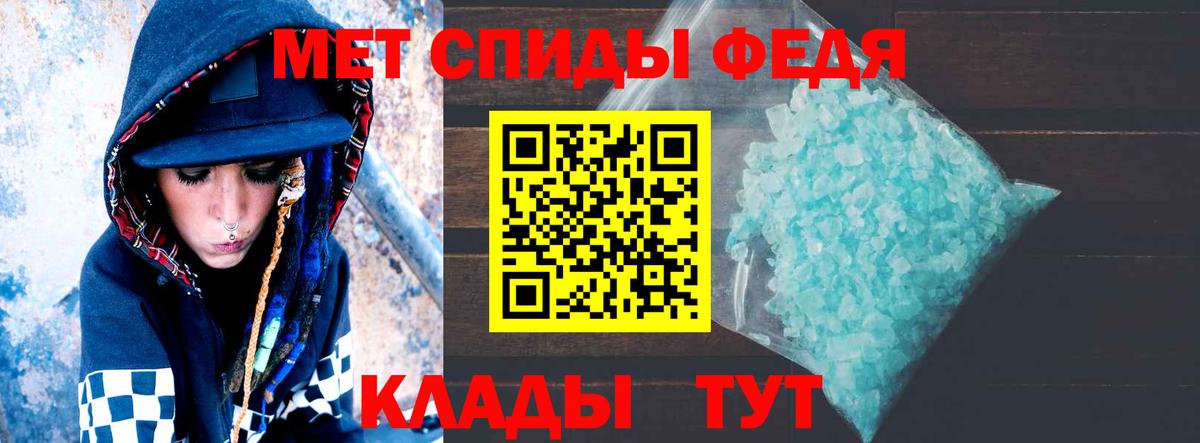 АМФЕТАМИН 97% Кимовск