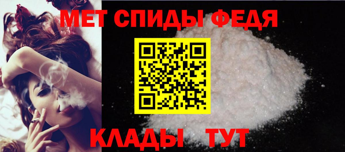 Кимовск  АМФЕТАМИН Premium  Амфетамин  Вход с VPN 