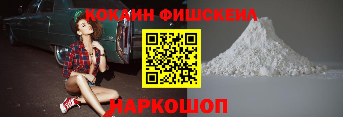 Кимовск  КОКАИН Колумбийский  Cocaine  Вход с VPN 