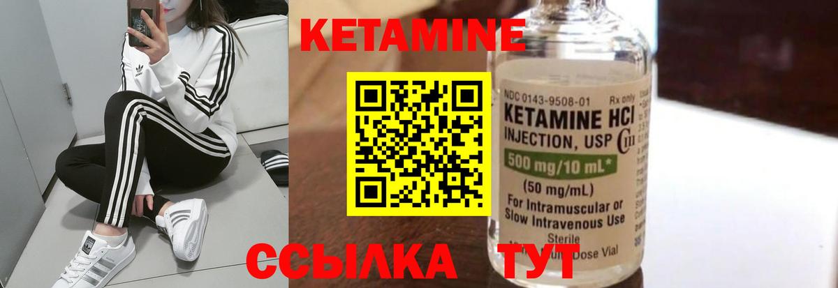 мориарти телеграм  КЕТАМИН ketamine  Кетамин ketamine  Вход с VPN  Кимовск 