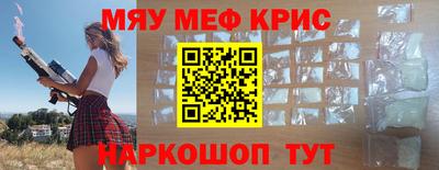 бошки Краснокаменск