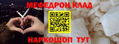 бошки Краснокаменск