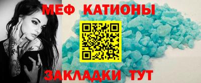 спайс Краснодар