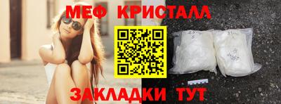 гашик Краснознаменск