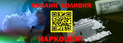 спайс Краснодар