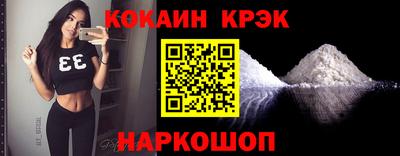 гашик Краснознаменск