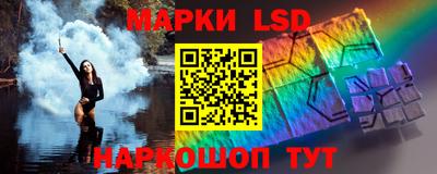 спайс Краснодар
