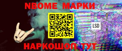 бошки Краснокаменск