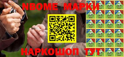 бошки Краснокаменск