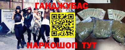 бошки Краснокаменск