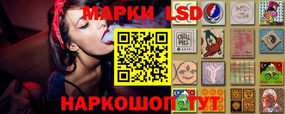 бошки Краснокаменск