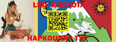 бошки Краснокаменск