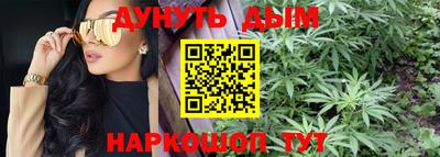 спайс Краснодар