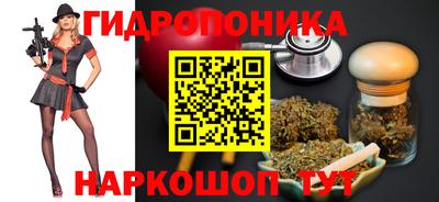 бошки Краснокаменск