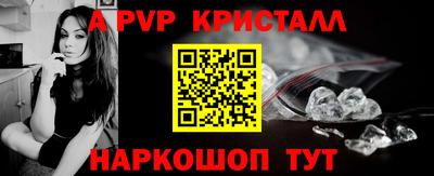 бошки Краснокаменск