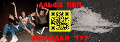 гашик Краснознаменск