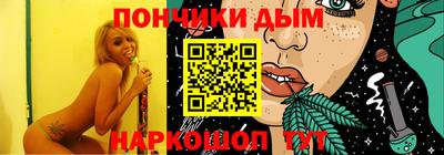 спайс Краснодар