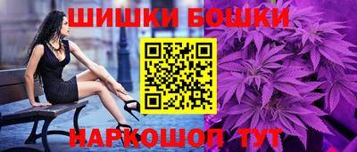 спайс Краснодар