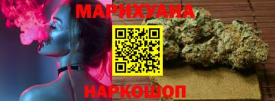 бошки Краснокаменск