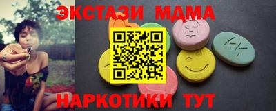 бошки Краснокаменск