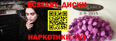 спайс Краснодар