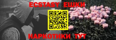 спайс Краснодар