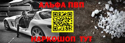 спайс Краснодар