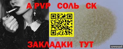 гашик Краснознаменск