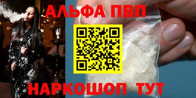 гашик Краснознаменск