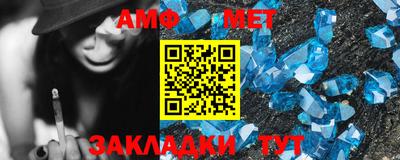 спайс Краснодар