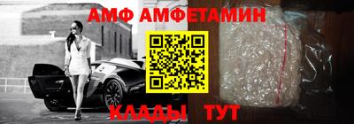 спайс Краснодар