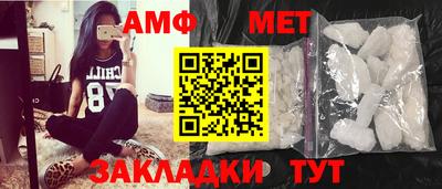 бошки Краснокаменск