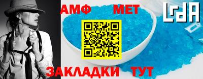 спайс Краснодар