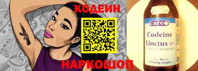 спайс Краснодар