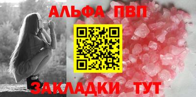 бошки Краснокаменск