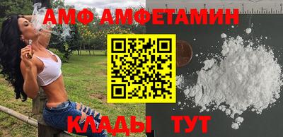 бошки Краснокаменск