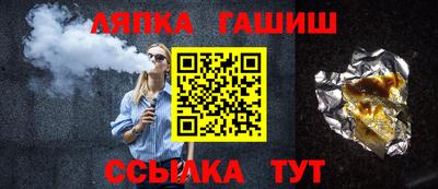 бошки Краснокаменск