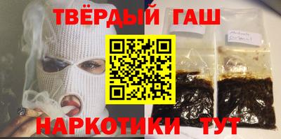 бошки Краснокаменск