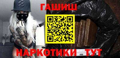 гашик Краснознаменск