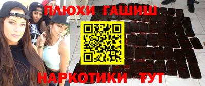 спайс Краснодар