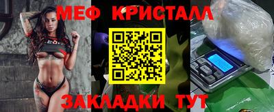 гашик Краснознаменск