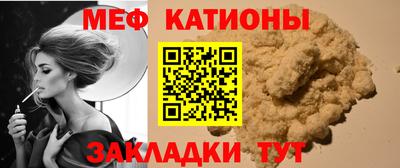 спайс Краснодар