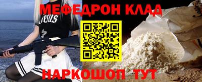 спайс Краснодар