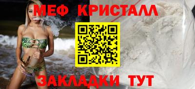 гашик Краснознаменск