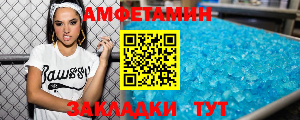 Канабис  Гашиш  COCAIN  Alpha PVP СОЛЬ кристаллы  ЭКСТАЗИ  Кимовск  Мефедрон   Продажа наркотиков  Вход с VPN 