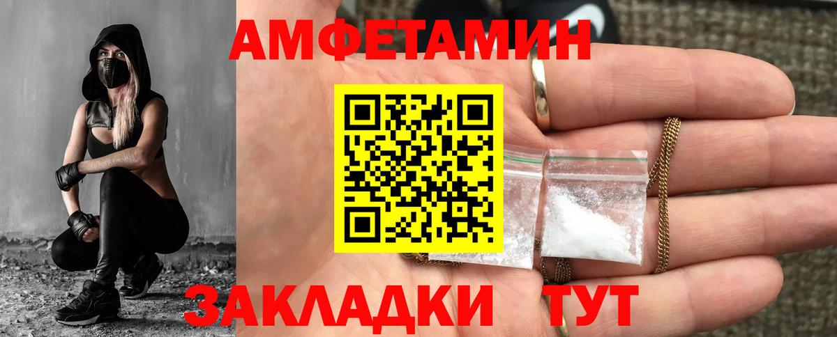 МЕТАМФЕТАМИН витя Кимовск