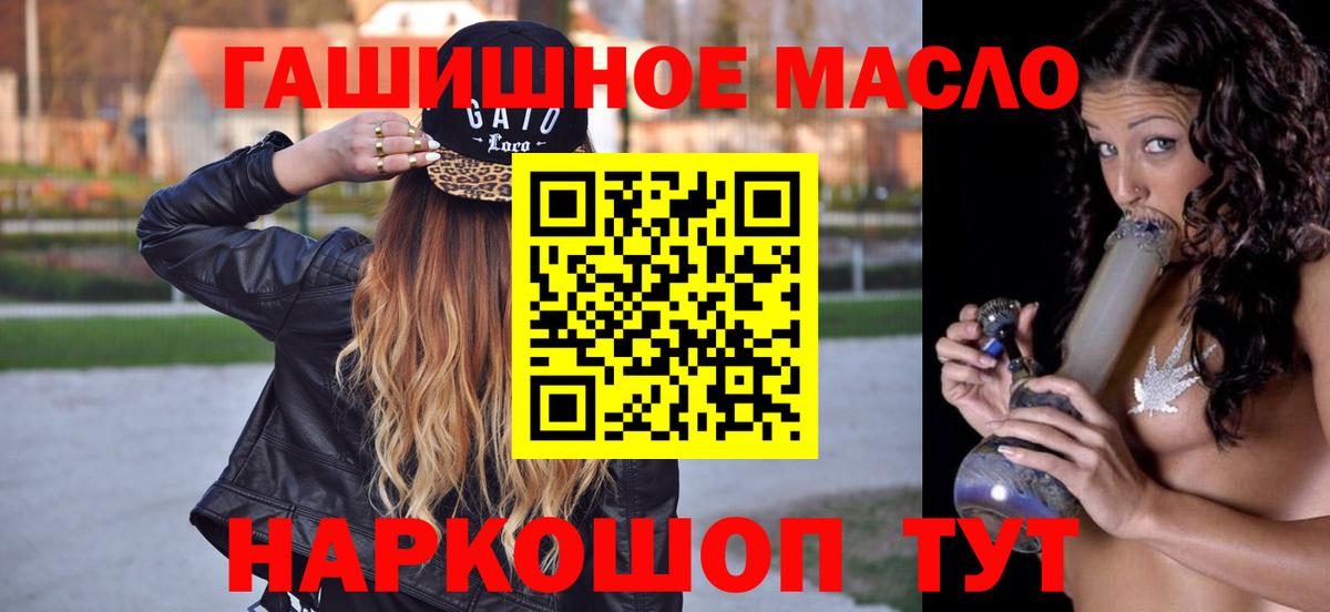 Дистиллят ТГК Wax Кимовск