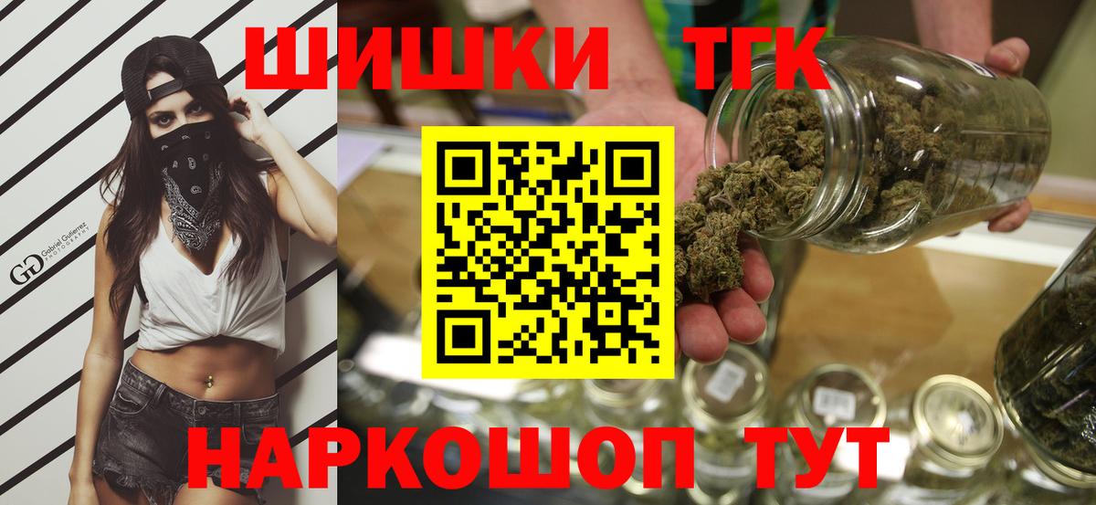 Кимовск  Марихуана MAZAR  Каннабис THC 21%  Вход с VPN 